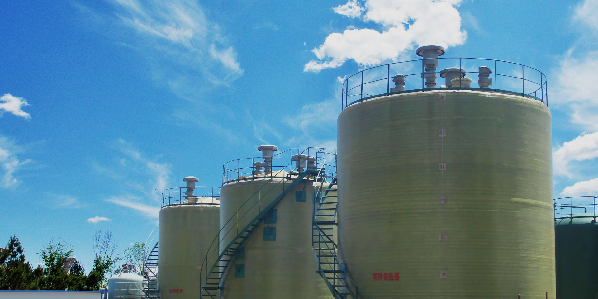 FRP Series Product Solutions