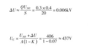 水泥廠選用低壓電容器與柜的設計選型