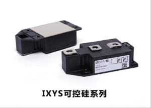 智能充電樁核心：IXYS可控硅充電模塊拆解分析